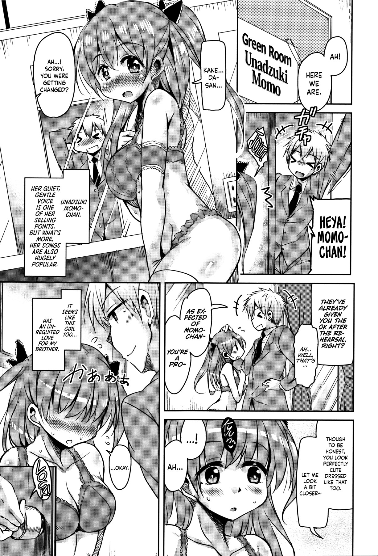 Hentai Manga Comic-Koe.Mane-Chapter 1-2-37